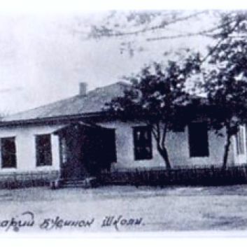 Старий будинок школи